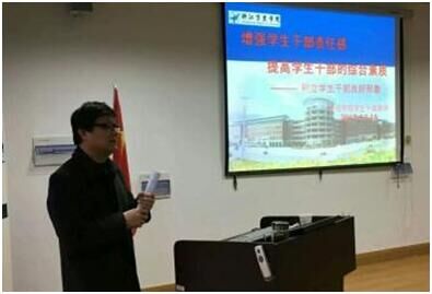 张增年书记为员工干部给予培训和指导 张增年书记为员工干部给予培训和指导